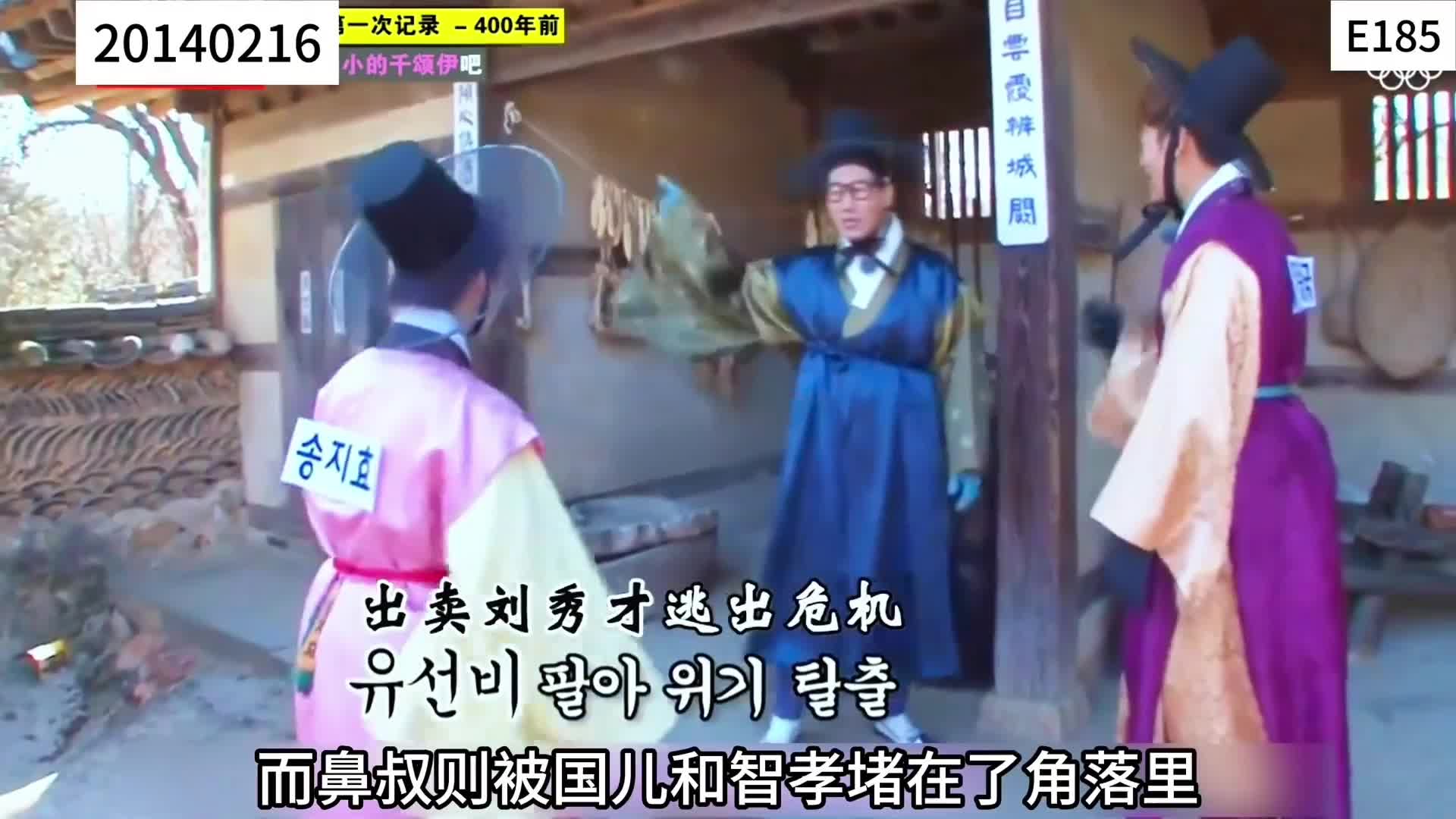 RM来自星星的你特辑  2