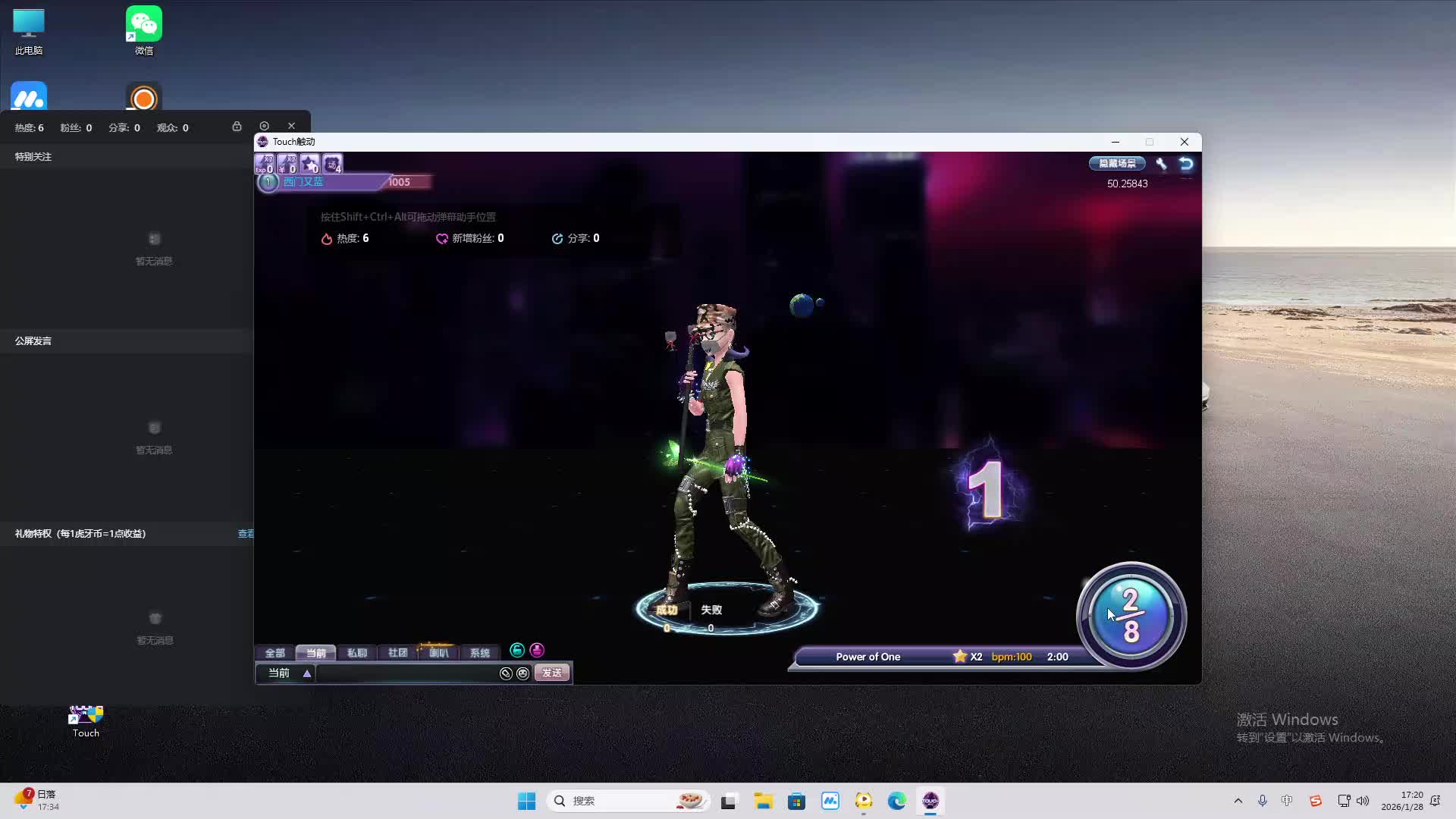 铁面将军直播间-片段1