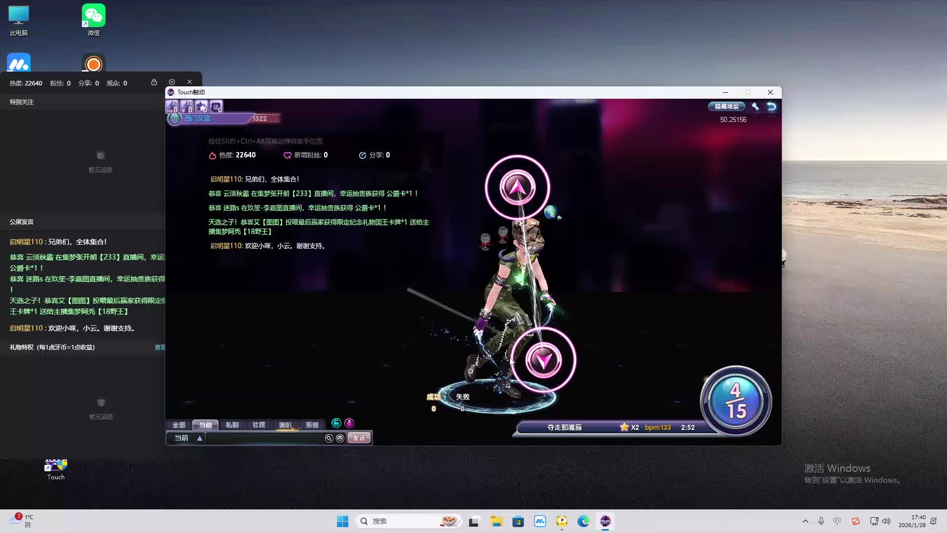 铁面将军直播间-片段2