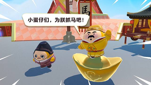 艰巨的任务就交给你了！