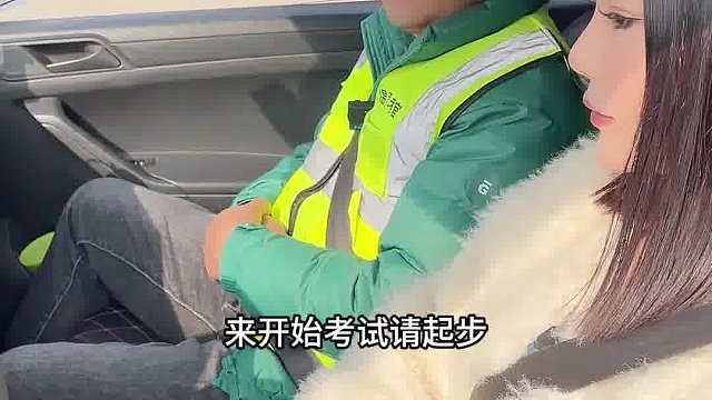 这不是紧张，没找到挂档嘛……