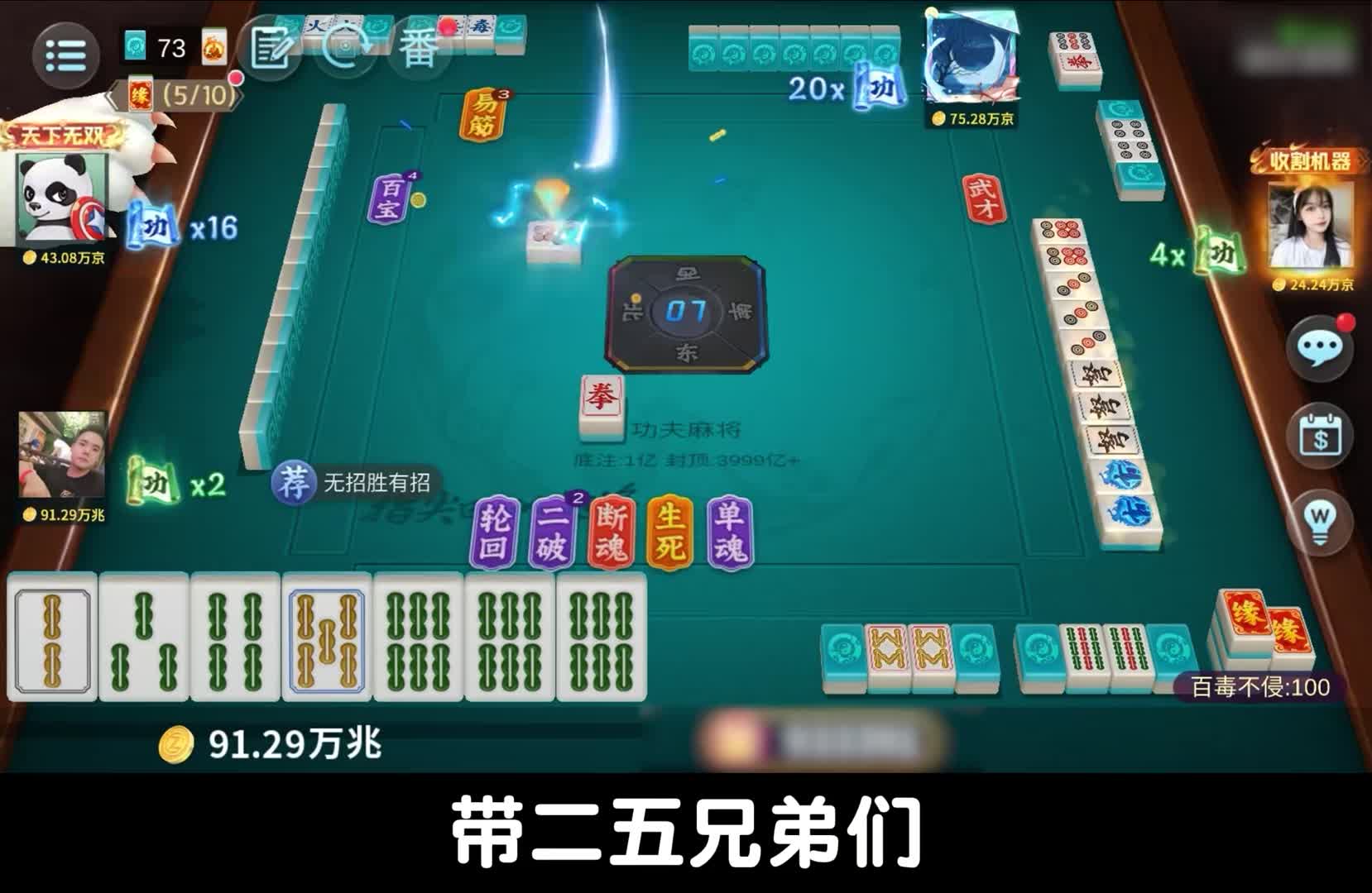 创业局就是好玩啊