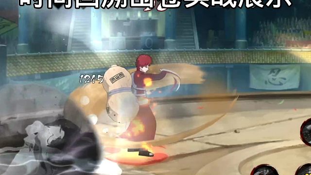 【火影手游】时间回溯密卷实战展示