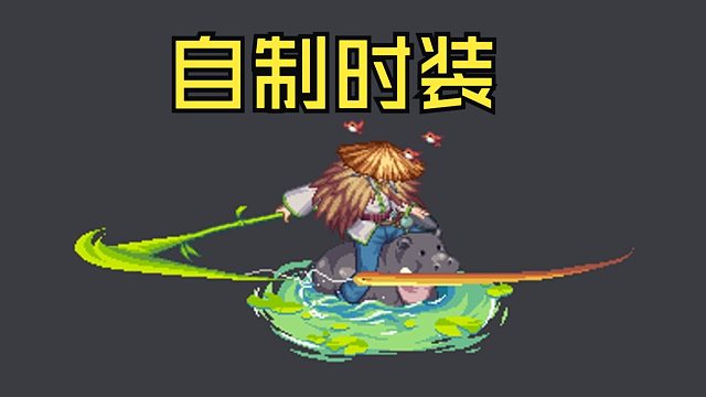 DNF：国服也送韩服玩家自制时装啦，魔枪士首选！