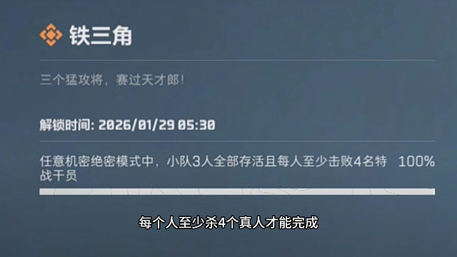 新赛季居然可以白嫖天才少年了