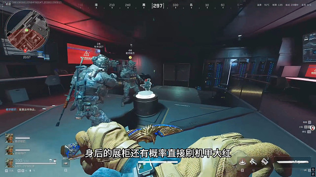 新赛季巨兽机甲彩蛋