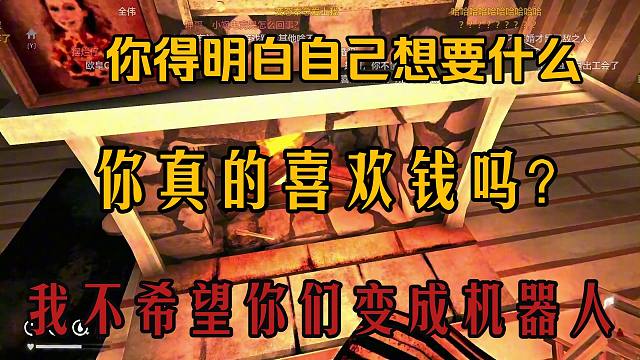 楚河深夜长谈什么是成功，难道一定要有很多钱的人生才算成功吗？
