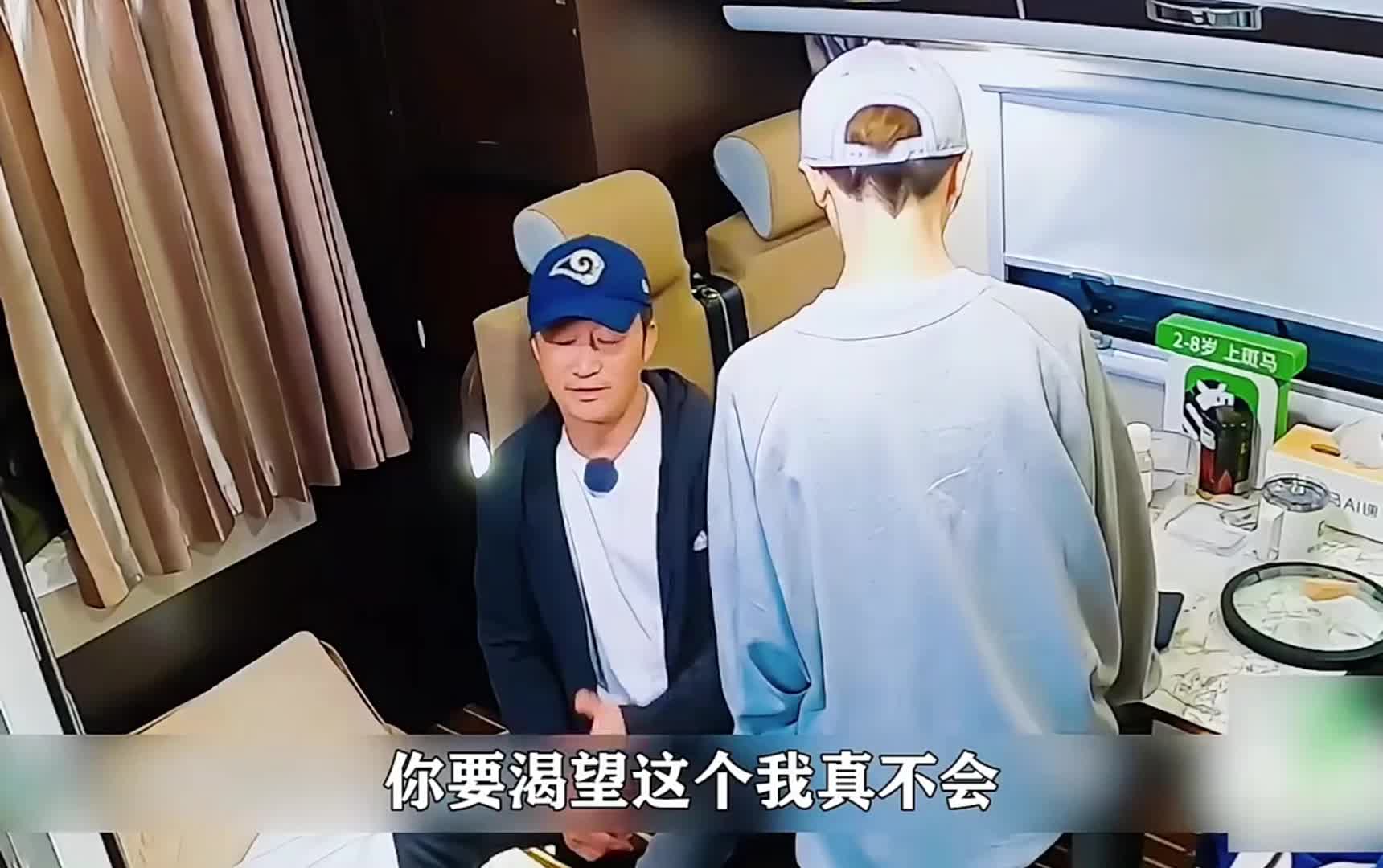 谢楠羡慕的看着奚梦瑶哭了