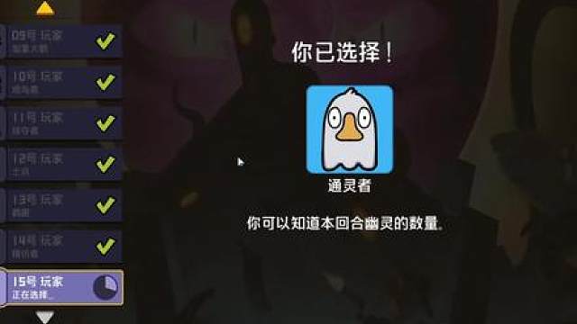 逻辑推理 看破鬼故事！