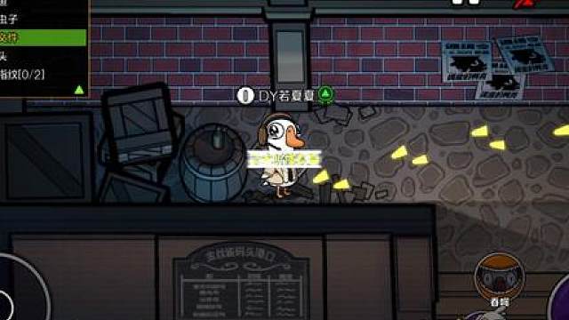 鹅鸭杀黑话全解析：从局内到会议，这些“暗语”你得懂！