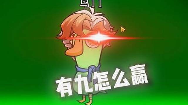 鹈鹕能赢全靠我