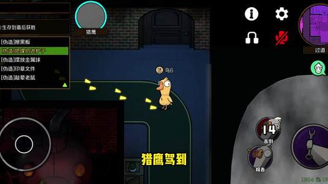 猎鹰驾到通通闪开