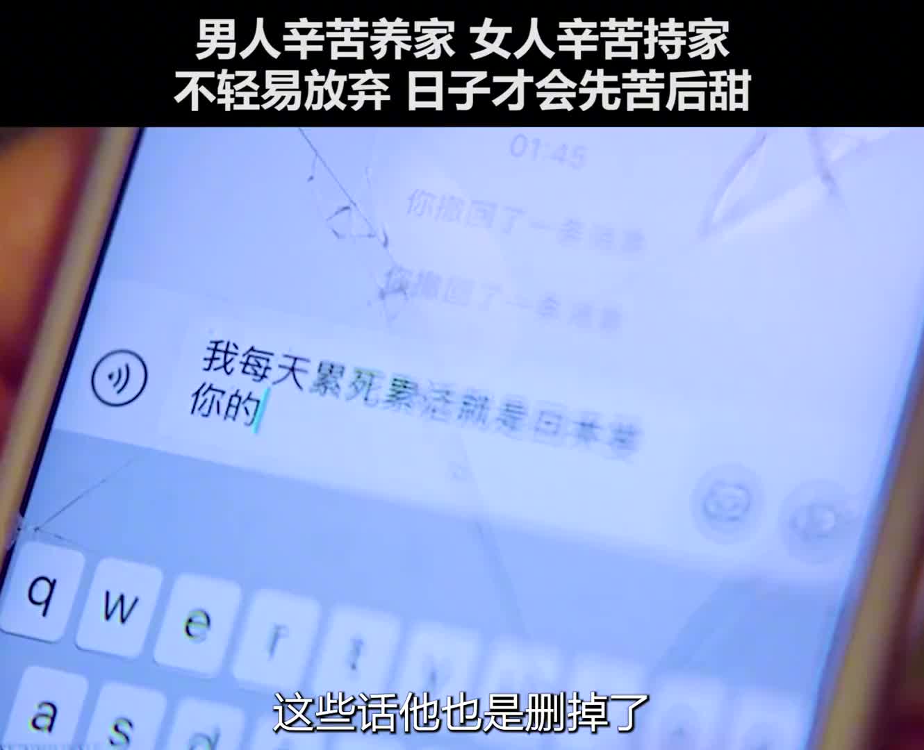 夫妻各自辛苦撑家，婚姻不易，愿每段婚姻都幸福长久！