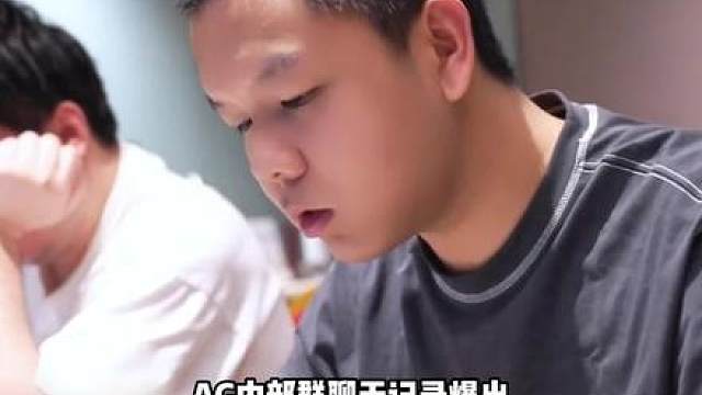 AG内部群聊天记录爆出，大帅将菜鸟驿站的机器带回家了？