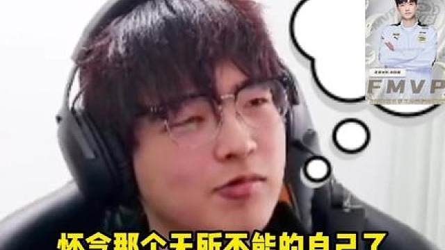 用不说文学打开小白熊的直播间： 串子的风还是吹到了KPL