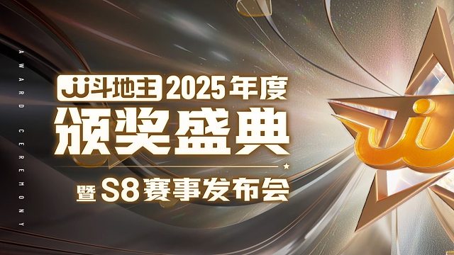 年度最佳花落谁家呢？待到2月3日晚8点揭晓！