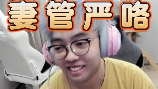 查猪爆料：超哥Ame森哥，全是妻管严，钱都放老婆那，Zard就很鬼，全放老爹那。