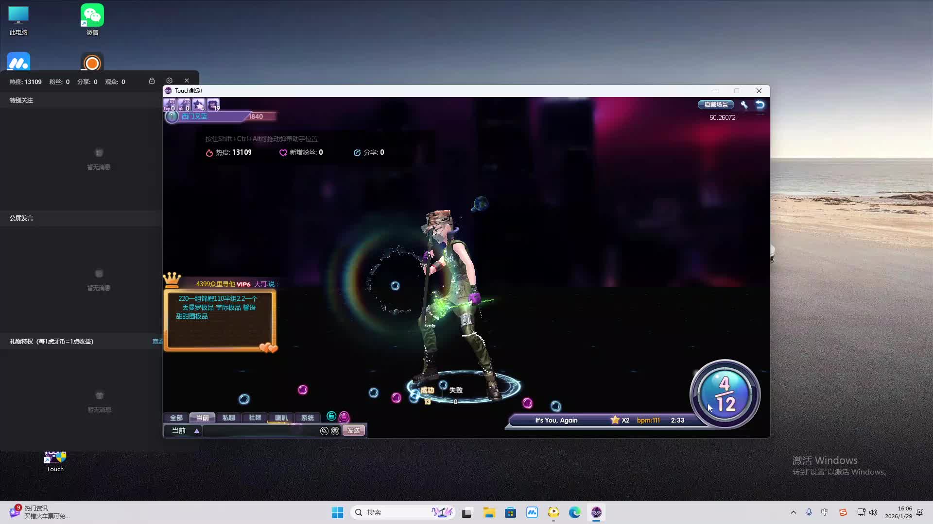 铁面将军直播间-片段1