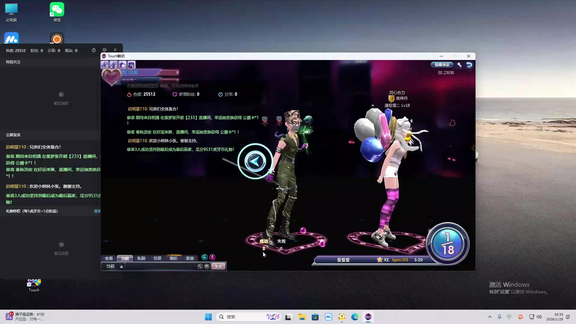 铁面将军直播间-片段2