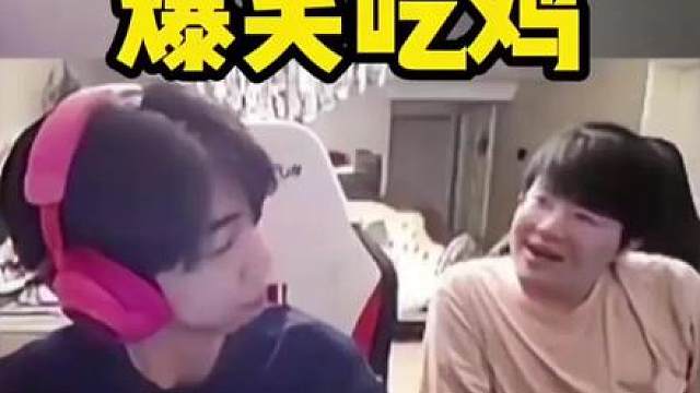 耳机带反了？哈哈哈哈