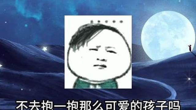 漾妈质问童为什么不喜欢自己的孩子