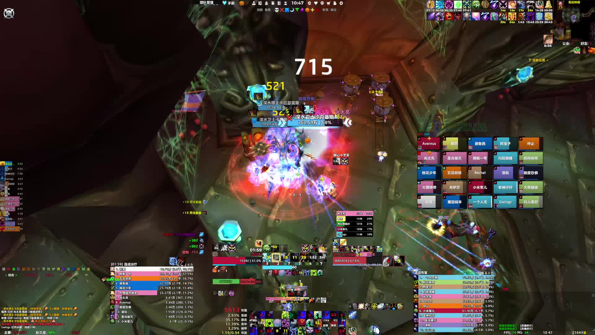 时光服毒蛇深水领主