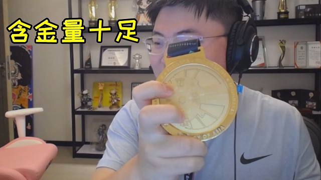 Uzi展示亚运会金牌：我当年如果去EDG，不知道得拿多少冠军