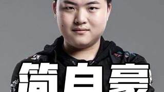 Uzi傳（中）：破繭成蝶，締造6冠王朝