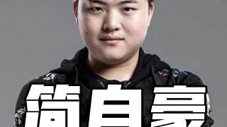Uzi傳（上）：天才出道，卻遭無冠魔咒