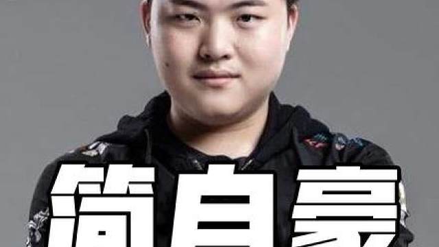 Uzi传（上）：天才出道，却遭无冠魔咒