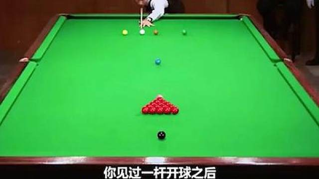 一杆打进15颗红球，只有亿万分之一的概率，斯诺克里的离谱击球