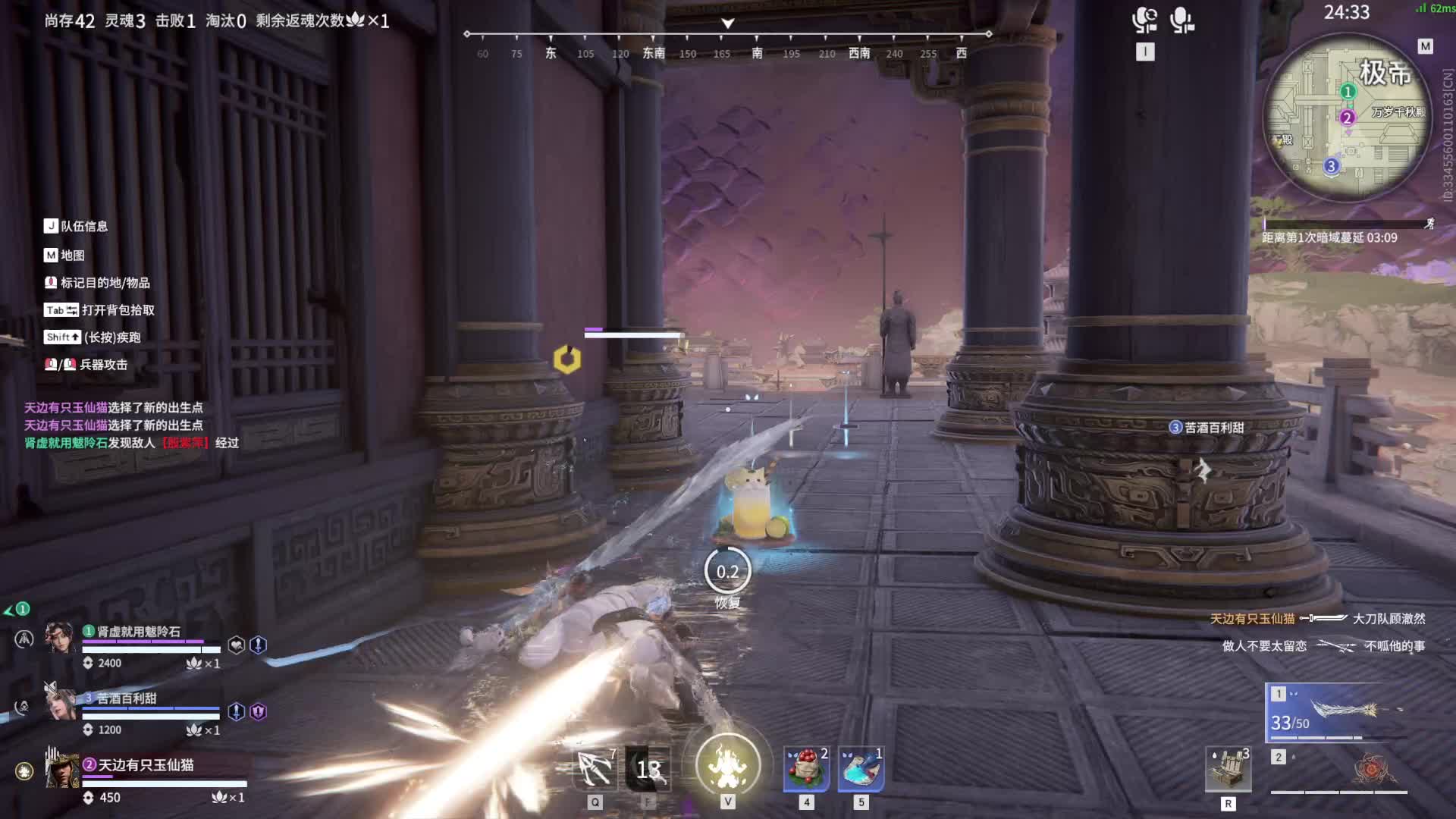 国一选手带你吃鸡-片段1