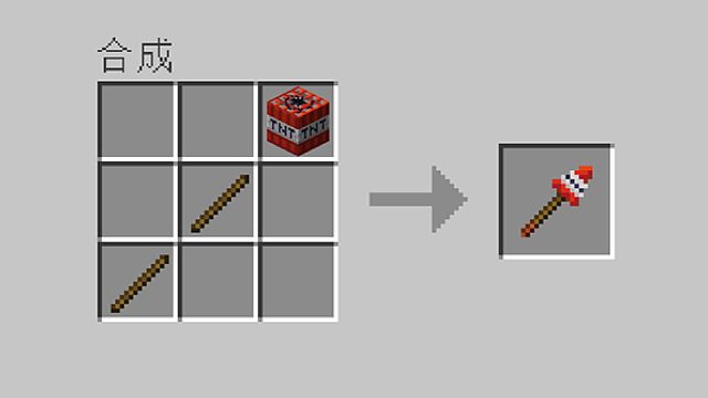 我修改了Minecraft的新版本