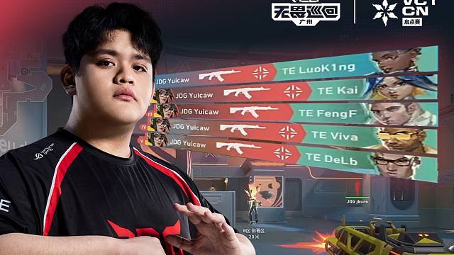 Yuicaw能力爆发，精准架射豪取ACE！