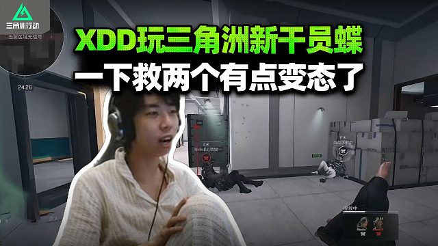 XDD玩航天2.0来把新干员蝶 卧槽真有点厉害了！看MP7极品皮这也太帅了