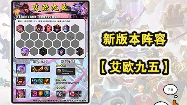 【云顶鸭鸭】更新啦，赶紧来围观吧！