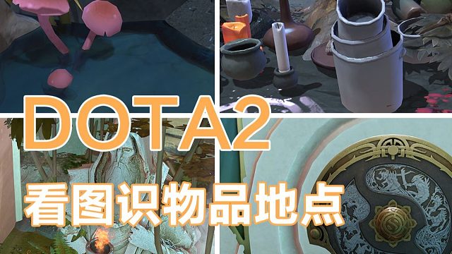 看图识地点，来挑战一下？