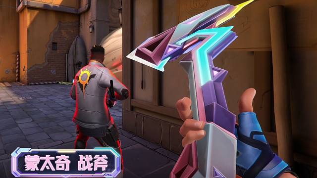 【无畏契约战斗通行证】蒙太奇皮肤展示