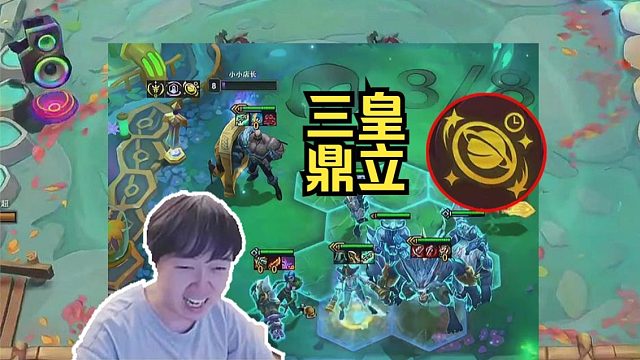 神超：顶尖构筑就是神！直接偷三张三星四费？给他们看傻了！