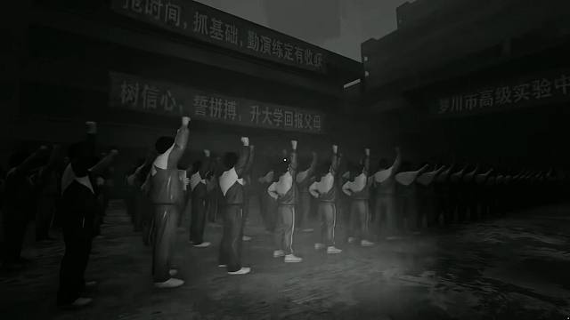 这是真正的现代中式恐怖