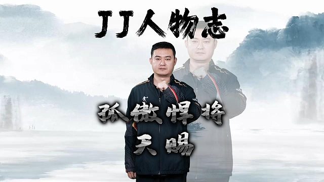 你可以不是第一，但你必须有一颗想拿第一的心