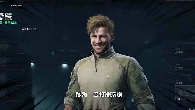 这跑图工具太顶了!直接拿捏航天2.0!  ​​​