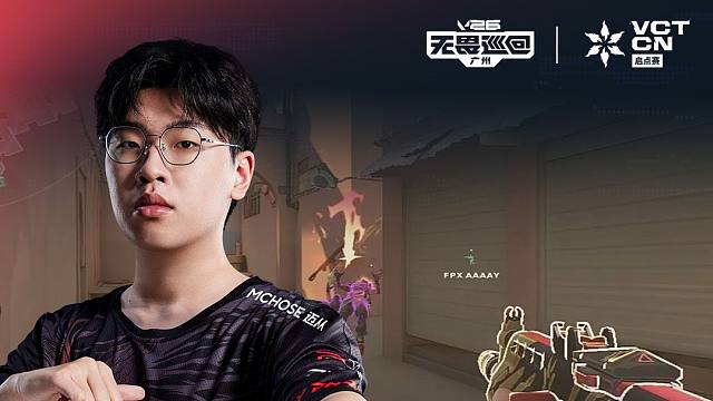 Setrod冷静瞄准，极速定位瞬斩四人！