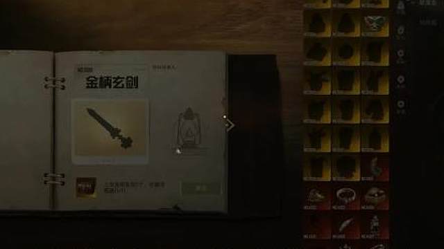 古墓里所有箱子位置以及如何快速摸到大金