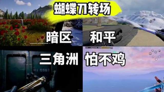 你最喜欢哪一个呢？