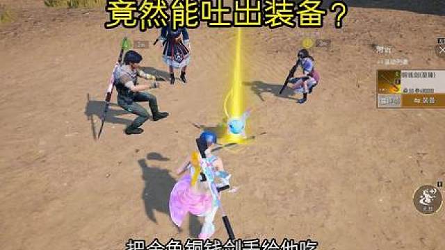 这把心态崩了 竟然可以吐出装备