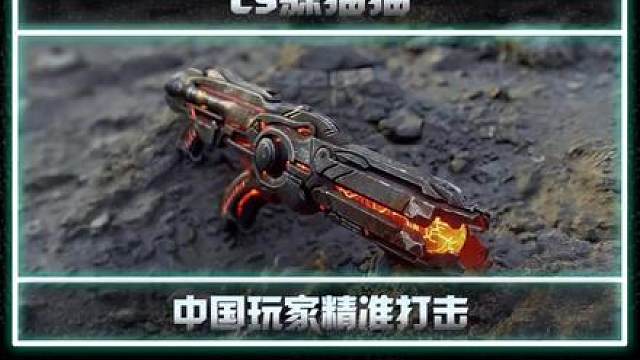 躲猫猫大挑战之中国玩家精准打击