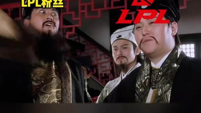 赛区互博，T1可以硬扛整个LPl吗？