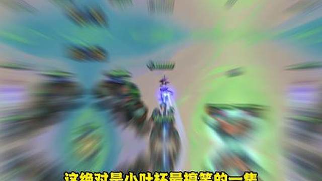 小叶杯满层龙王