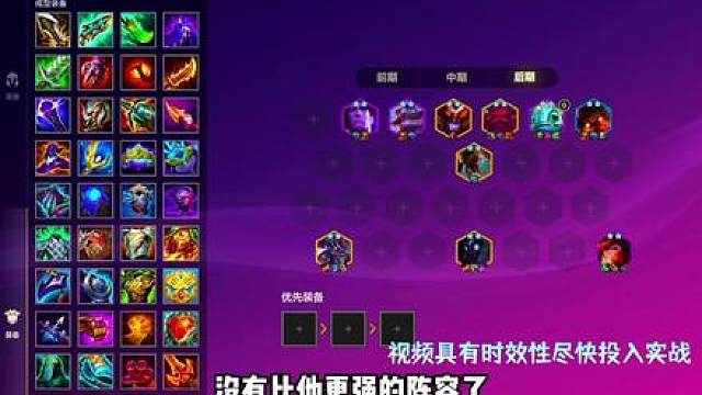 纯思路教学：1月28日最新上分三板斧！细节